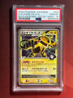 ELECTIVIRE FB Lv.X 039/100 Beat of the Frontier PSA 10 GEM MINT Pokemon TCG card - Image 1