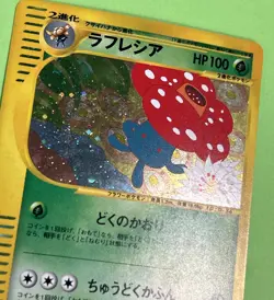 Pokemon Card Vileplume 004/087 Japanese E-Series Holo-Rare Nintendo 2001 NM - Image 2