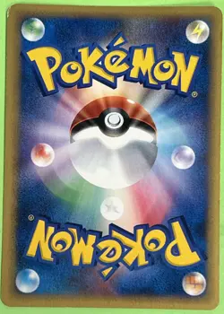 Pokemon Card Vileplume 004/087 Japanese E-Series Holo-Rare Nintendo 2001 NM - Image 3