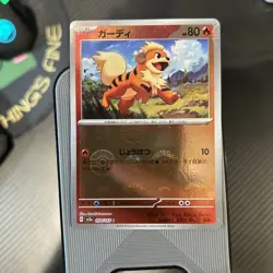 Growlithe 058/165 Sv2a: Pokemon Card 151 Pokeball Holo (Japanese) NM - Image 1