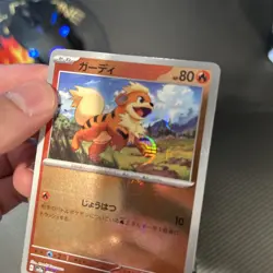 Growlithe 058/165 Sv2a: Pokemon Card 151 Pokeball Holo (Japanese) NM - Image 2