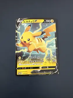 Japanese 121/S-P Pikachu V Sword & Shield Promo Pokemon Trading Card Game TCG - Image 1