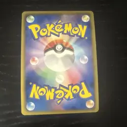 Axew 012/020 Holo Pokemon Card Japanese Damaged DS Dragon Selection 1st ED - Image 2