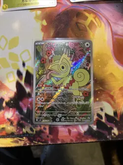 Kecleon AR 118/106 SV8 Super Electric Breaker Pokemon Card Game Japanese NM - Image 1