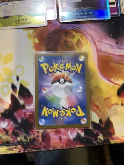 Kecleon AR 118/106 SV8 Super Electric Breaker Pokemon Card Game Japanese NM - Image 2