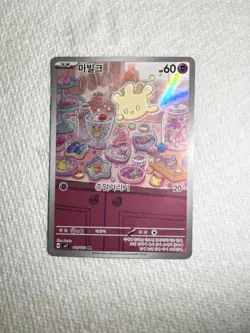 Milcery AR 110/102 SV7 Stellar Miracle - Pokemon Card Korean Scarlet & Violet - Image 1