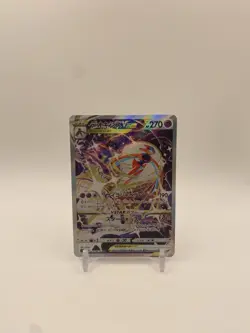 Deoxys VSTAR Holo Card 223/172 S12a VSTAR Universe (Japanese) - Image 1