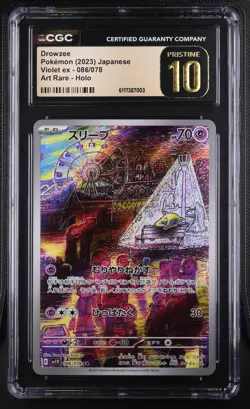 Pokemon Card Japanese CGC PRISTINE 10 Drowzee AR Violet ex 086/078 - Image 1