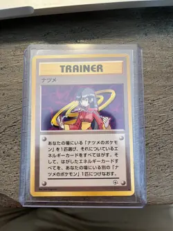 Pokemon Gym Heroes Japanese Sabrina Trainer Card - Image 1