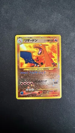 Pokemon Card Charizard No.006 Japanese Neo Premium File 2 Promo Reverse Holo NM- - Image 1