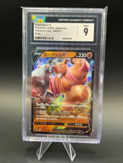 Graded- conkeldurr V 040/071 - S10B - RR - Holo - Pokemon Card TCG Japanese - Image 1