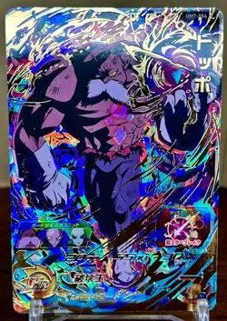 Bandai Super Dragon Ball Heroes cards UM7-054 Top UR Trading card - Image 1