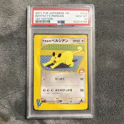 PSA 10 Whitney's Persian 2001 Pokemon e-Card 1st Edition #016 Japanese - Image 1