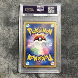 PSA 10 Whitney's Persian 2001 Pokemon e-Card 1st Edition #016 Japanese - Image 2