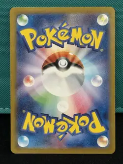 Charmander 168/165 Sv2a: Pokemon Card 151 Holo (Japanese) - Image 2