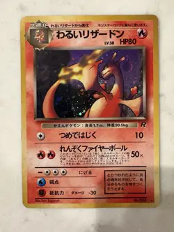 50 Card Vintage Pokemon Lot - Holo & Base, NM, All Magnetic Encased - Image 5