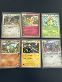 6 Card Japanese Pokemon Card Bundle Promos - Image 1