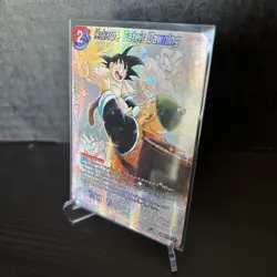 Kakarot Fate's Dawning DB3-127 Alternate Art Foil Dragon Ball Super Card Game NM - Image 3