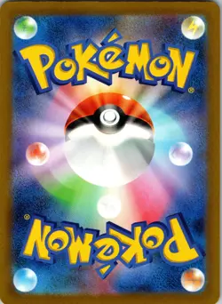 Nemona SAR 351/190 Shiny Treasure ex SV4a Pokemon Card Japanese [Near Mint] - Image 2