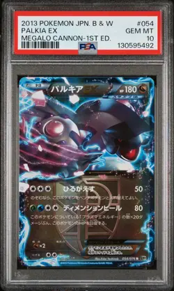 US SELLER PSA 10 Palkia EX 054/076 Megalo Cannon 1st ED 2013 Japanese Card - Image 1