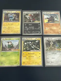 6 Card Japanese Pokemon Card Bundle Promos - Image 1