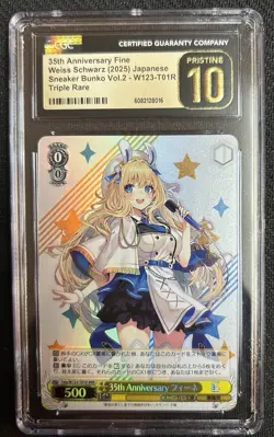 2025 Weiss Schwarz Japanese Sneaker Bunko Vol.2 35th Fine CGC 10 PRISTINE - Image 1