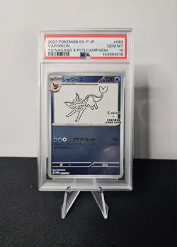 Vaporeon - 063/SV-P 063/SV-P Sv-P Promotional Cards Holo (Japanese) - Image 1