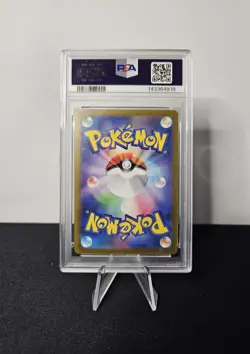 Vaporeon - 063/SV-P 063/SV-P Sv-P Promotional Cards Holo (Japanese) - Image 2