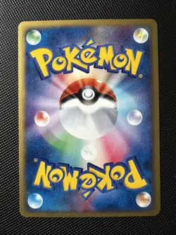 Togetic Holo 1st Edition 062/092 e-Series 2 Aquapolis Japanese Pokemon Card - Image 2