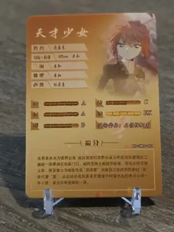 Goddess Story Waifu Anime Card - Detective Conan - Ai Haibara - NS-2M06-069 - Image 2