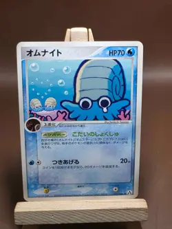 LP Omanyte 023/086 Mirage Forest Japanese Pokemon Card - Image 1