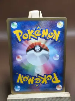 LP Omanyte 023/086 Mirage Forest Japanese Pokemon Card - Image 2