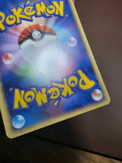 LP Omanyte 023/086 Mirage Forest Japanese Pokemon Card - Image 5