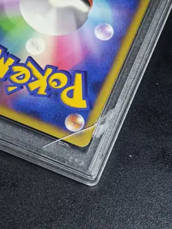 LUGIA PROMO PSA 10 Explosive Birth 10th Movie Comm Set Jap Pokemon Card Cracked - Image 4