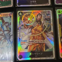 One Piece Tcg Super Rare x6 cards foil - Japanese - Image 3