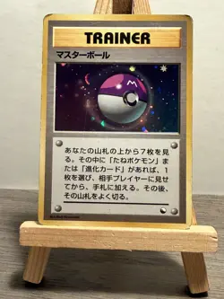 Master Ball Pokemon Japanese Red/Green Gift Set Vending Promo Holo US Seller - Image 1