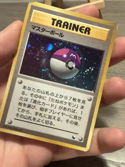 Master Ball Pokemon Japanese Red/Green Gift Set Vending Promo Holo US Seller - Image 2