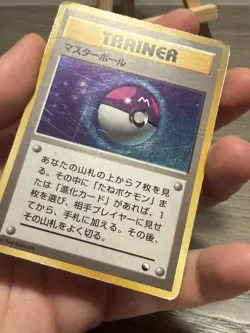 Master Ball Pokemon Japanese Red/Green Gift Set Vending Promo Holo US Seller - Image 4