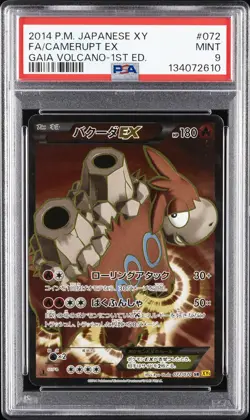 2014 POKEMON JPN XY GAIA VOLCANO 1ST ED #072 FULL ART/CAMERUPT EX PSA 9 - Image 1