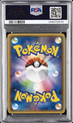 2014 POKEMON JPN XY GAIA VOLCANO 1ST ED #072 FULL ART/CAMERUPT EX PSA 9 - Image 2