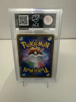 Marshadow & Machamp GX 101/095 Double Blaze Pokemon TCG - ACE 9 - Image 2