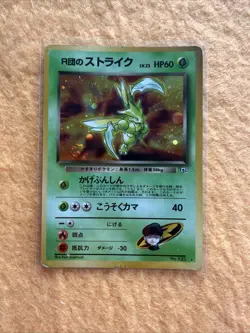 ROCKET’S SCYTHER - No. 123 - Japanese Gym Series - Pokemon Pocket Monster HOLO - Image 1