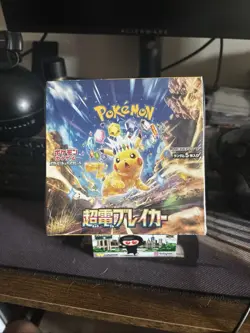 Pokemon Japanese Super Electric Breaker Sealed Booster Box - Image 1