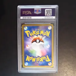 PSA 10 Pikachu World Holo Spanish Pokemon Japanese Promo 2010 Gem Mint - Image 2