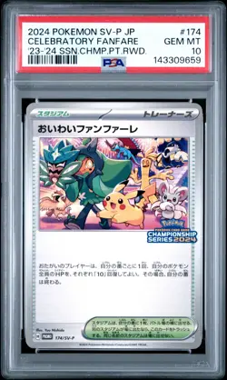 Celebratory Fanfare 174/SV-P '23-24 Championship Reward Reward Pokemon PSA 10 - Image 1
