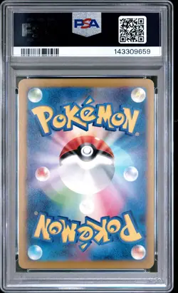 Celebratory Fanfare 174/SV-P '23-24 Championship Reward Reward Pokemon PSA 10 - Image 2