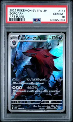 2025 POKEMON JPN SV11W-WHITE FLARE ART RARE #141 ZOROARK PSA 10 - Image 1