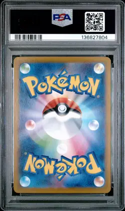 2025 POKEMON JPN SV11W-WHITE FLARE ART RARE #141 ZOROARK PSA 10 - Image 2
