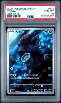 2024 POKEMON JAPANESE SV6a-NIGHT WANDERER 072 ZORUA ART RARE PSA 10 - Image 1