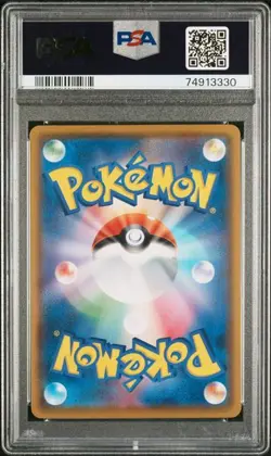 2018 Pokemon Japanese SM Promo Rowlet #290 Munch PSA 9 - Image 2